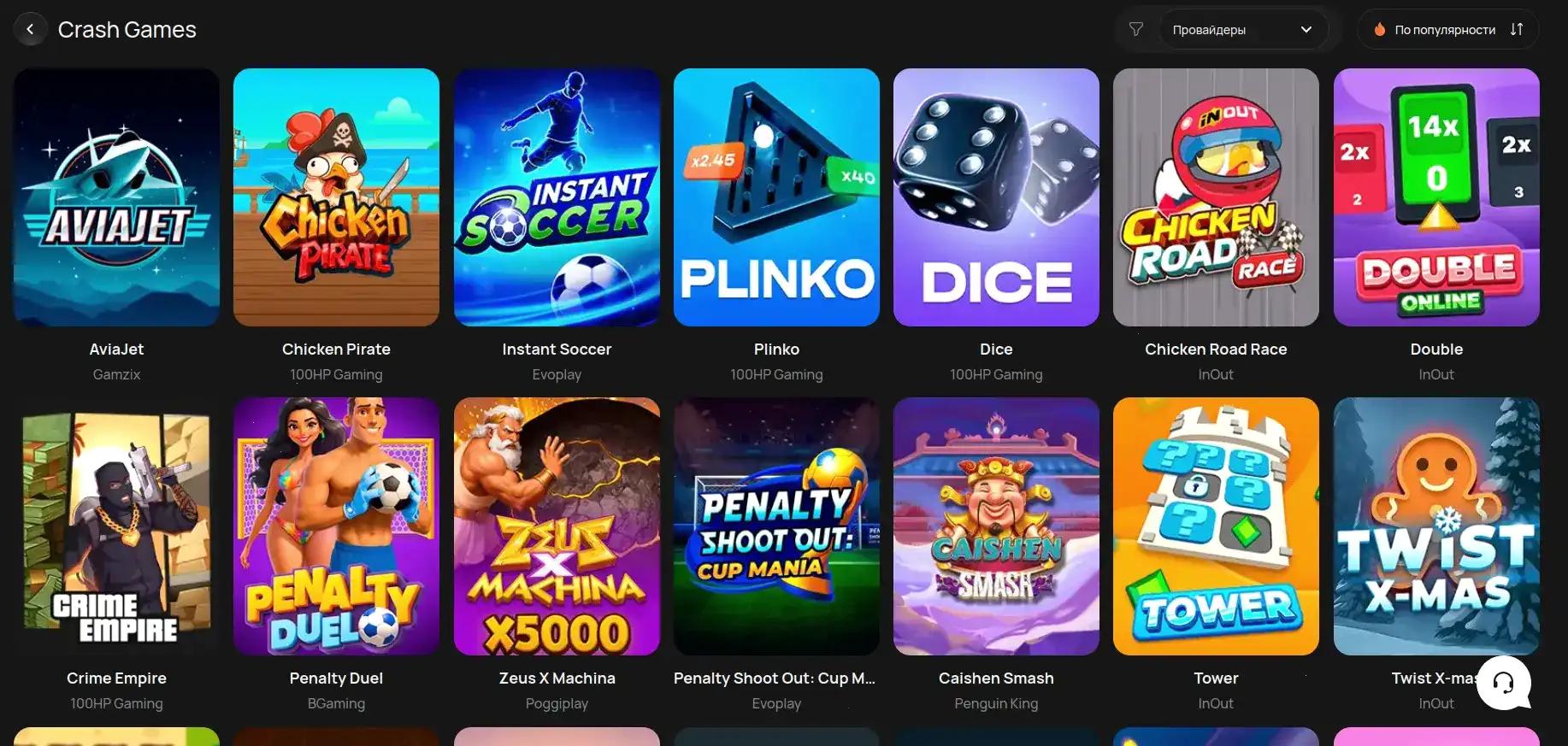 Live казино с реальными дилерами в Kent